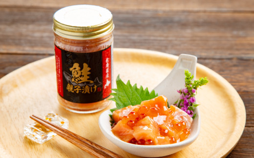 鮭親子漬けセット(4個)