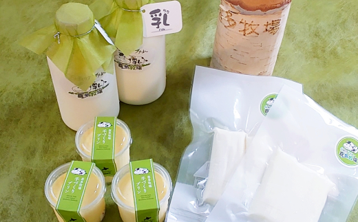 喜多牧場の乳（ちち）セット