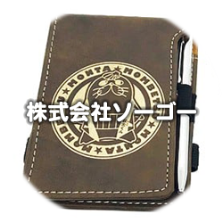 （株）ソーゴー
