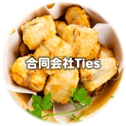 （同）Ties