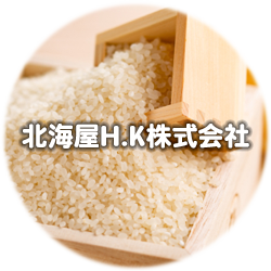 北海屋H.K（株）
